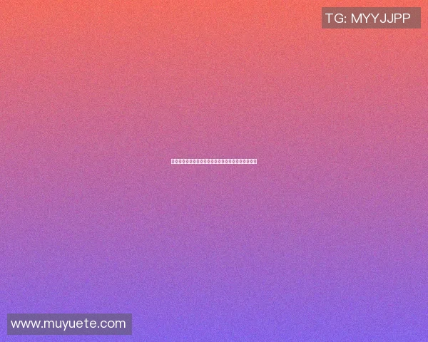 张丽的街舞人生：从热爱到梦想的深度对话与成长之路