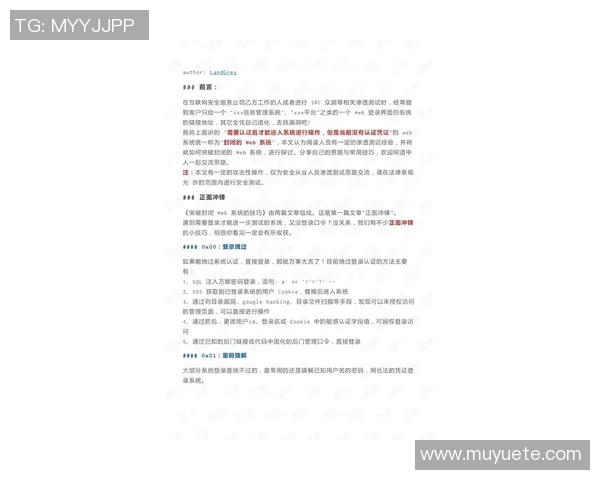 杨秀英亲授极限运动技巧与心得体会助你突破自我极限 杨秀英亲授极限运动技巧与心得体会助你突破自我极限