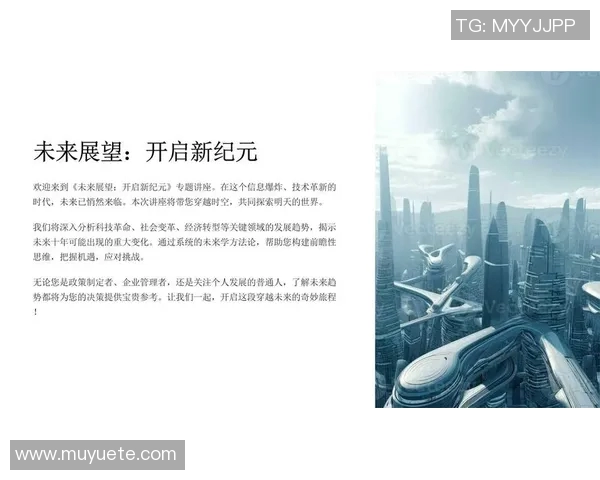 武汉羽毛球队在洲际杯上的强势表现与未来展望分析