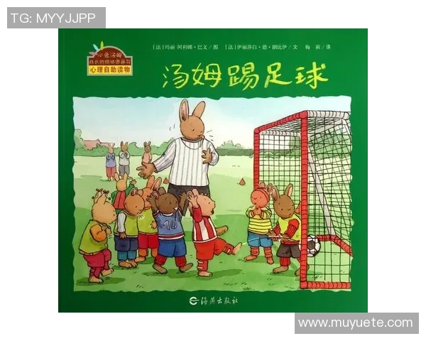 深度对话杨敏分享她的足球人生与成长历程的精彩故事 深度对话杨敏分享她的足球人生与成长历程的精彩故事