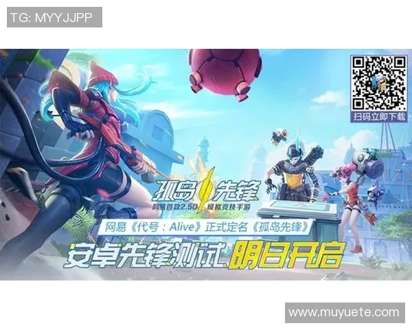 滑板战术解析：上海滑板队如何构建高效中路突破体系