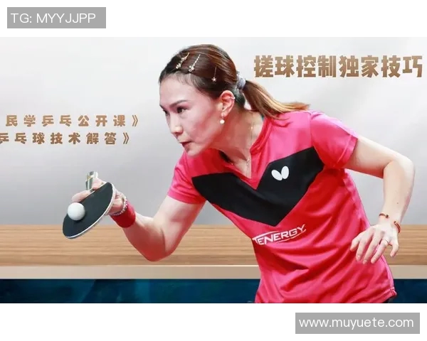 王伟独家分享乒乓球技巧与心得助你提升球技的秘诀与经验
