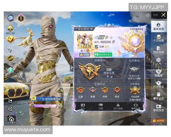 聚焦和平精英V5意识话题探讨与游戏策略的深度分析 聚焦和平精英V5意识话题探讨与游戏策略的深度分析