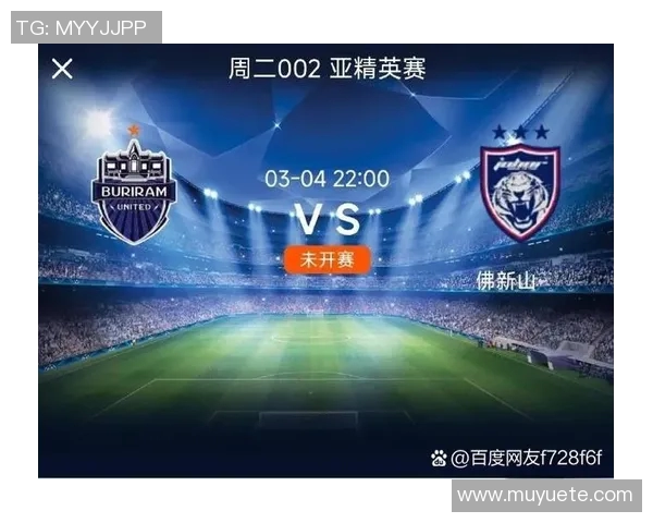 赛后复盘：北京与南京极限运动队的对抗意识与战术分析