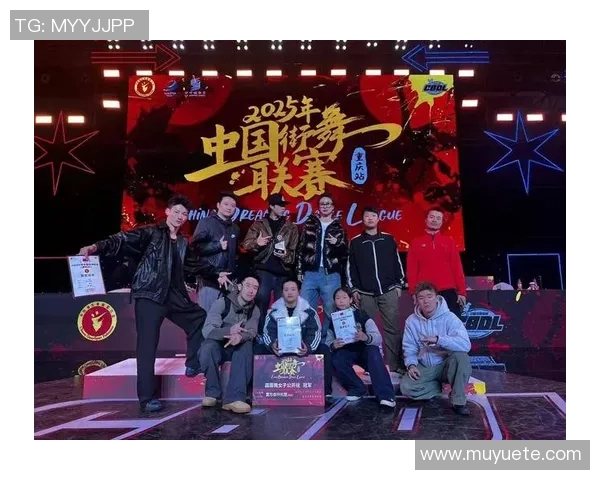 重庆街舞队在世界街舞大赛中的力量展现与精彩点评分析