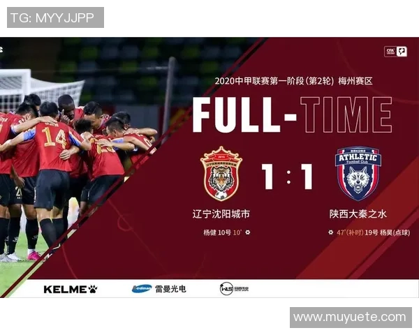 陕西大秦之水迎战梅州球队期待精彩对决展现足球魅力与激情