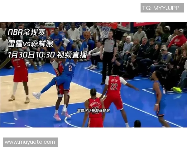 雷霆队与小正队精彩对决正在直播中，快来一起见证这场激烈比赛的精彩瞬间