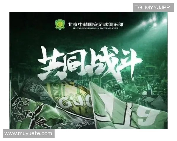 北京国安与墨尔本胜利精彩对决比分揭晓全场回顾与精彩瞬间分析